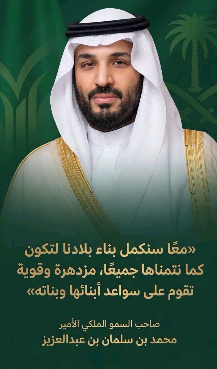 FahadDosry2's tweet photo. https://t.co/mhnjXbSCOQ