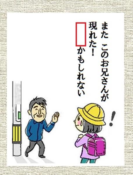 大喜利お題ロボはパクリをやめてください
【お題】空欄を埋めてください 7172601