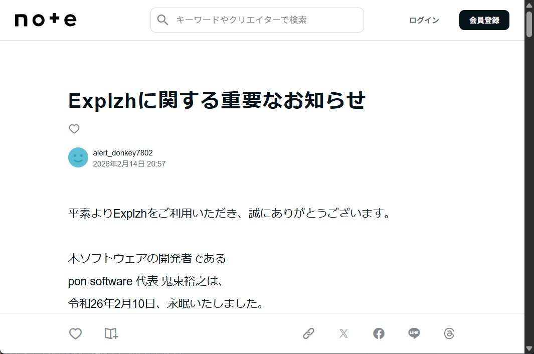窓の杜 tweet media