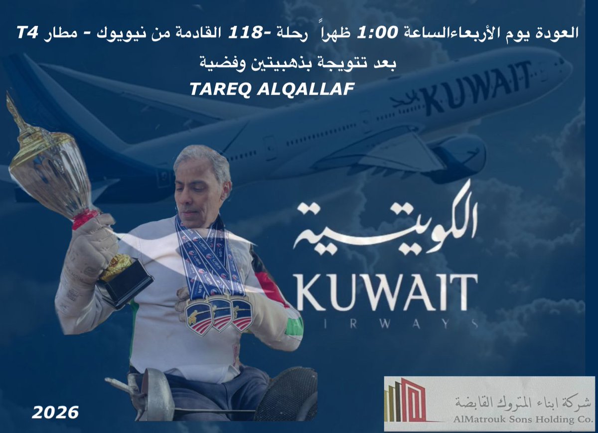 Read عاشق القادسية حتي النخاع (@alrabeahrckwmi) on Twitter photo 