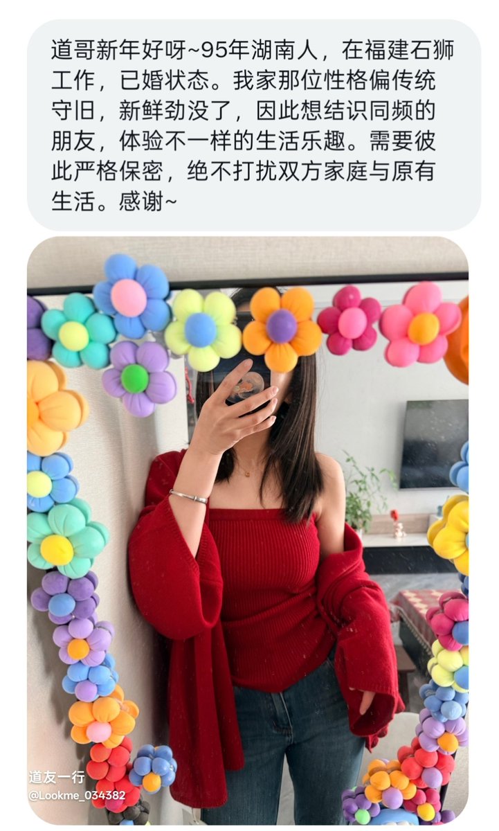 道友一行 tweet media