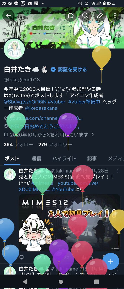 白井たき☁🐇 tweet media