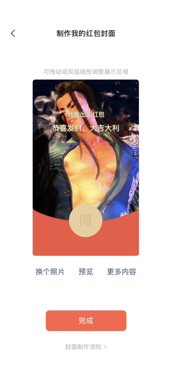 我像那个天才🤓👆