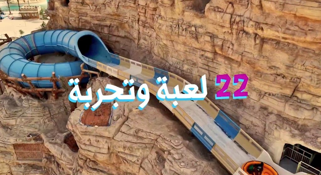 محمد | 🇸🇦 Qiddiya tweet media