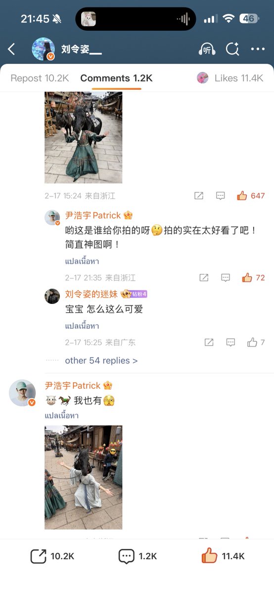 nonananokyu's tweet image. ตลกอะแพท5555555 @patrick_pppat #แพทริค #AMingDynastyAdventure #ติงอู #明月录 #丁巫 #PatrickFinkler #YinHaoyu