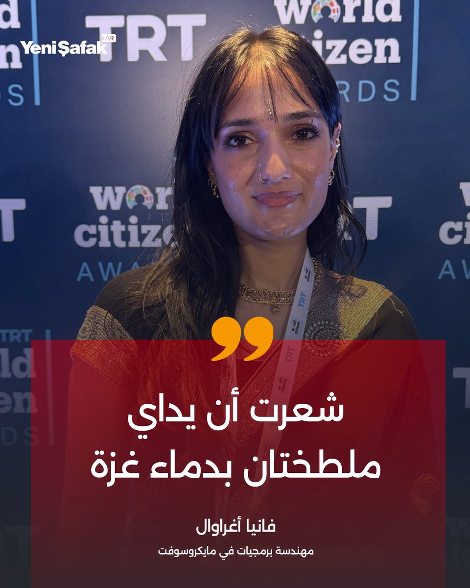 قالت مهندسة البرمجيات بشركة مايكروسوفت فانيا أغراوال إنها شعرت بأن “يديها ملطختان بالدماء” بعد عملها في المؤسسة ، ووصفت استمرارها بالتواطؤ مع الحرب في غزة ودعم " اقتصاد الإبادة"