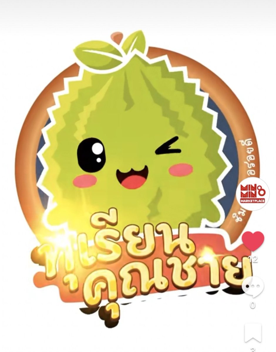 <a href="/SaintFCOfficial/">Saint FC Official</a> <a href="/Saint_sup/">Saintsup 🎬</a> กดติดตามเรียบร้อยค่ะ รอดูไลฟ์พรุ่งนี้นะ

#Saint_sup #MingEr 
#เซ้นต์ศุภพงษ์