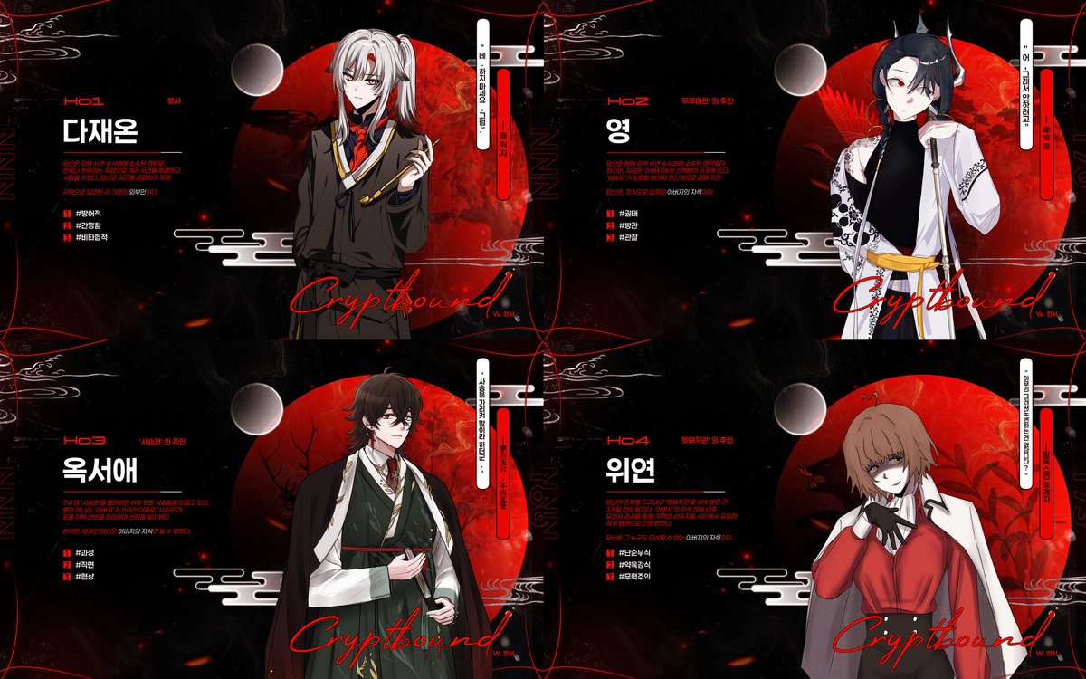 둘 셋 안녕하세요 저희는 잉바입니다