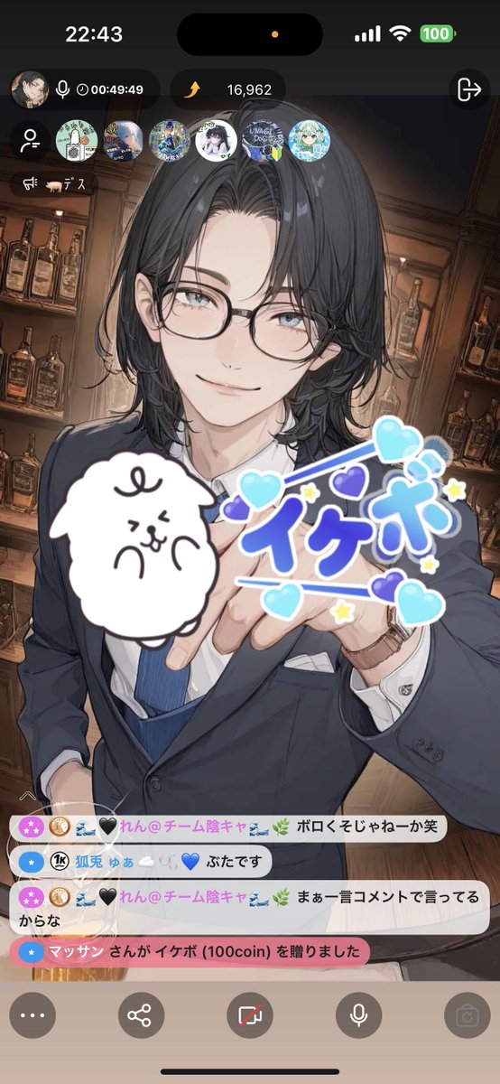 ゆちすけ🥃⚡️ (@kawausodearitai) / Posts / X