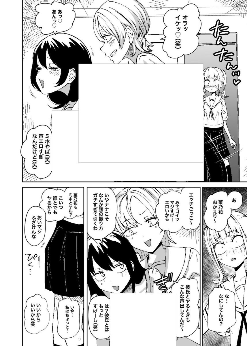 めんたいこ tweet media