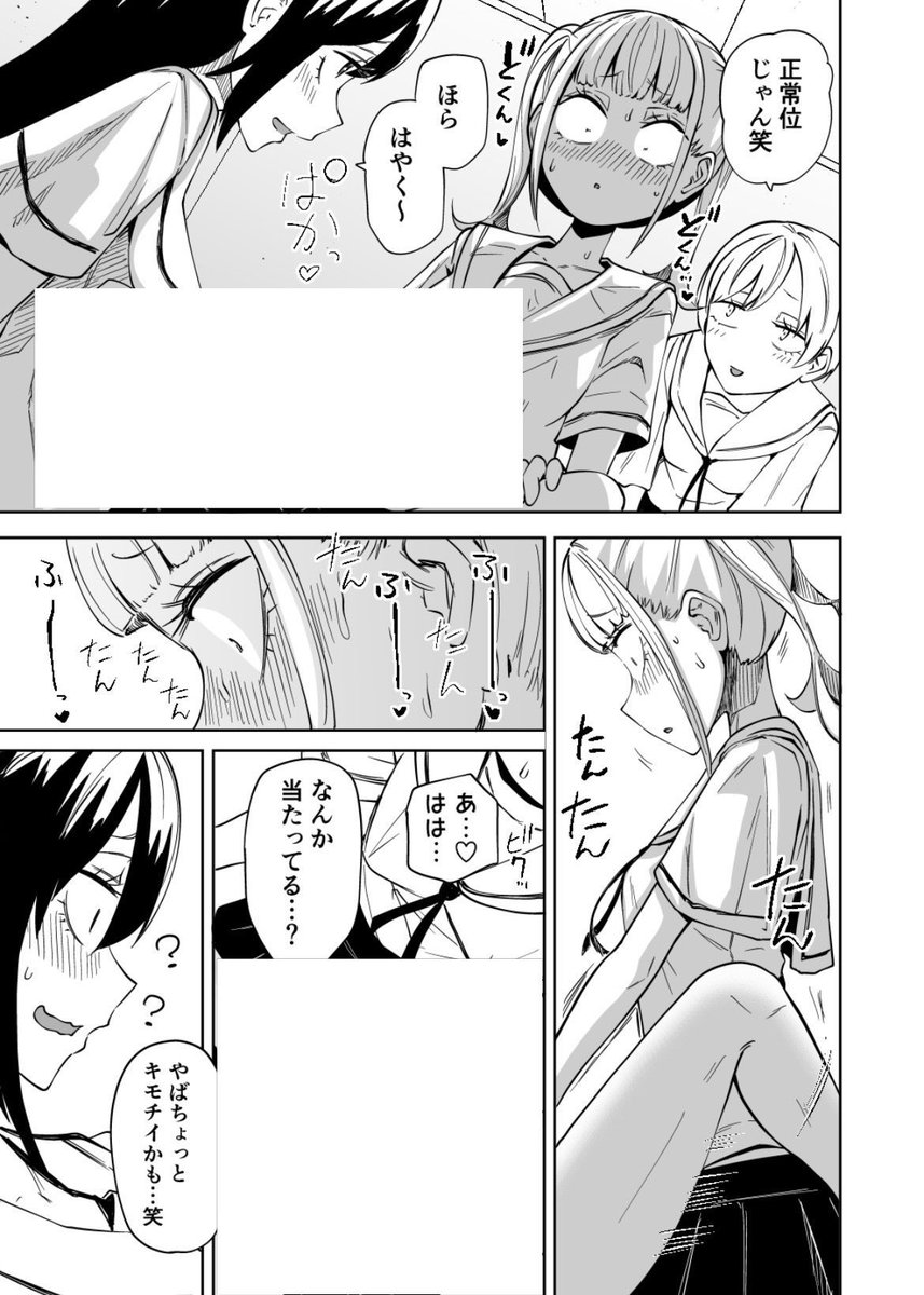 めんたいこ tweet media