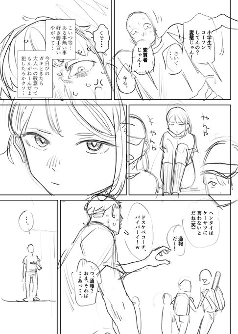 エロ漫画描いてる
マジに描く時間無い 