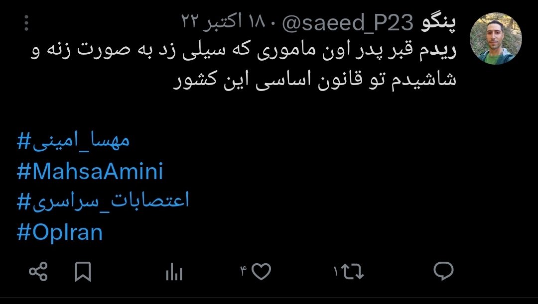 پنگو tweet media