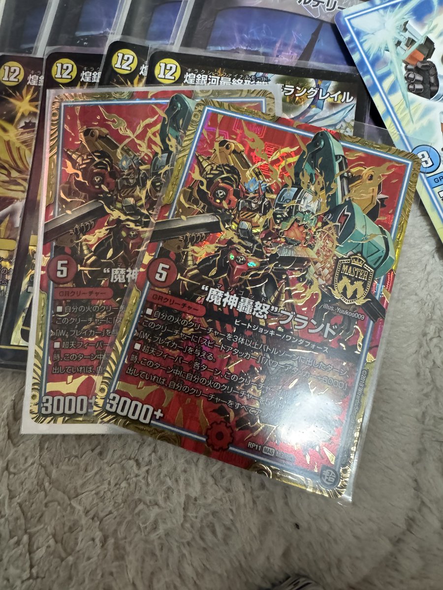 おいマジゴッドあるじゃねぇか！ さっきメルカリで700円くらいで2枚