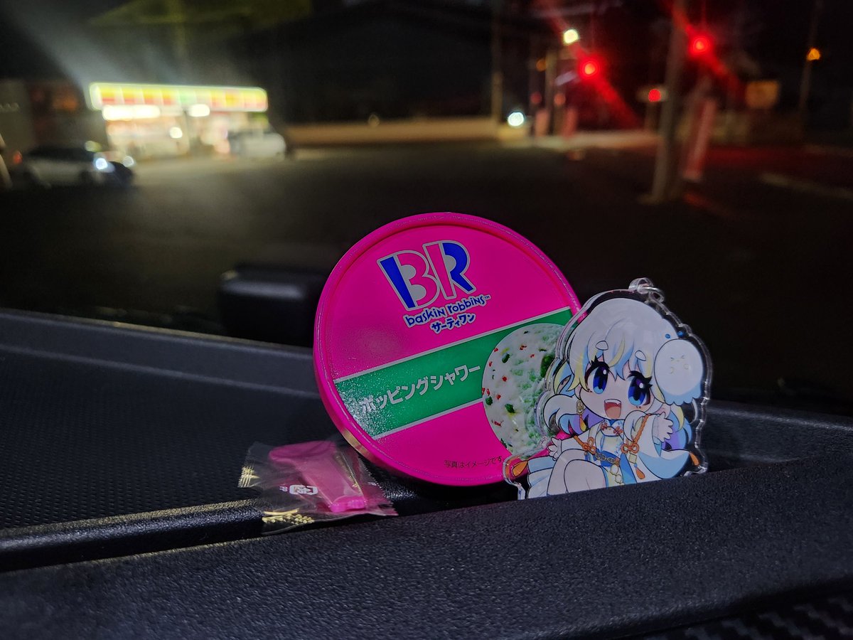 寒いけどなんかたべちゃうんだよなぁ
#多畄たろ
#お隣参歩