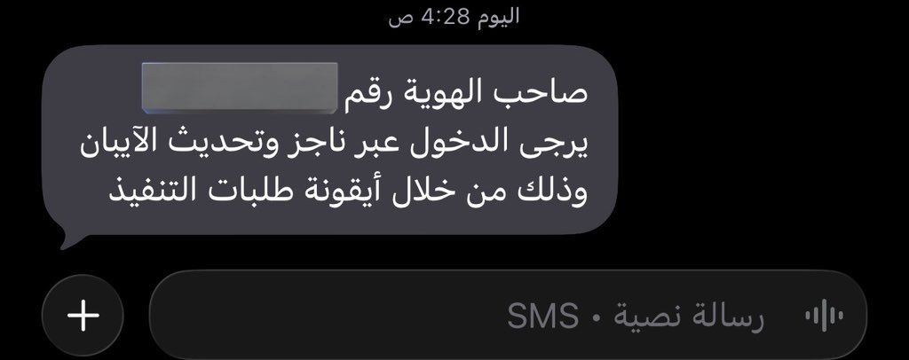 Abdulrahman tweet media