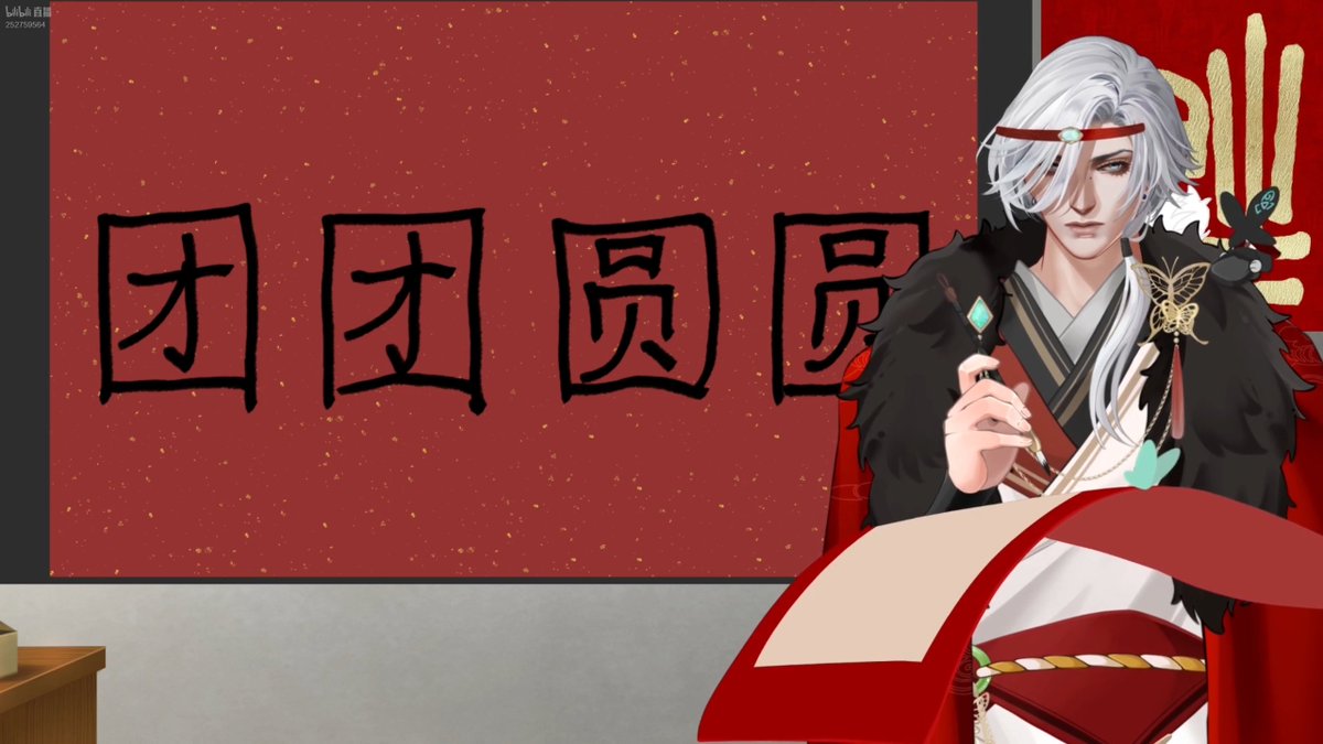 aobashizuu_'s tweet photo. 笑死，我被一個英國人寫揮春嚇到 wwwww

Cu醬剛剛開了字帖，跟著上面的筆順描著寫，然後他先寫外框的橫折，我黑人問號？不是先寫豎，然後再橫折嗎？？？

原來是他跟著字帖寫還是看著筆順，我以為我整輩子都寫錯筆順，你別嚇我啊 wwwww

他沒看字帖教學時試寫，直接把框關起來才寫裡面的也很好笑 wwww https://t.co/gxpe25RhVJ