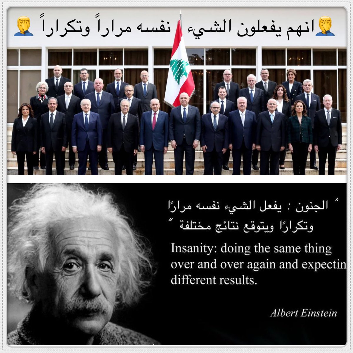Ahmad_M_Sabra's tweet photo. وقاحة غير مسبوقة في تاريخ الدول: 
تُفرض الضرائب على شعبٍ مُفلس، فيما المهربون والسارقون ومنظومات الفساد ينعمون بحماية كاملة، تحت أنظار وتغطية واضحة من رئاسة الجمهورية والحكومة ومجلس النواب. 

رجعنا إلى كلن يعني كلن …

أي عهدٍ لا يضع استعادة أموال الدولة المنهوبة وأموال المودعين في صدارة أولوياته، وأي حكومة لا تباشر فورًا بمحاسبة الطبقة السياسية ومافياتها المالية، هو عهد متواطئ وحكومة شريكة في الجريمة بالصمت أو بال��عل. 

المعادلة الوحيدة واضحة:

إما استعادة الأموال المنهوبة ومحاسبة الفاسدين بلا استثناء،

وإما تحمّل المسؤولية الدستورية الكاملة عبر الاستقالة الفورية رئيس الجمهورية، رئيس الحكومة، رئيس مجلس النواب، والنواب جميعًا.

#لبنان لم يعد يحتمل تدوير الزوايا ولا تسويات فوق جراح الناس.الانهيار ليس قدراً، بل نتيجة منظومة محمية سياسيًا.

إذا عجزت السلطة القائمة أو رفضت القيام بواجبها الدستوري، فإن المجتمع الدولي مدعو لتحمّل مسؤولياته الأخلاقية والقانونية في حماية الاستقرار ومنع انهيار الدولة بالكامل، عبر آليات ضغط دولية واضحة وفاعلة تفرض ما يلي:

١- تشكيل حكومة أو هيئة انتقالية مستقلة بالكامل عن الطبقة السياسية الحالية، بصلاحيات استثنائية محددة زمنيًا وغير قابلة للتمديد، مهمتها حصراً الإنقاذ والإصلاح والمحاسبة.

٢- إطلاق تدقيق جنائي شامل وشفاف في جميع مؤسسات الدولة والمصرف المركزي والوزارات والصناديق والمجالس، مع آلية تنفيذية واضحة لاستعادة الأموال المنهوبة داخليًا وخارجيًا، وملاحقة كل من تثبت مسؤوليته بلا حصانات سياسية.

٣- إعادة أموال المودعين كاملة كأولوية وطنية مطلقة، وعدم تحميل الخسائر للشعب أو صغار المودعين تحت أي مسمى تشريعي أو مالي.

٤-وإطلاق مسار سيادي واضح لإبرام اتفاقية دفاع مشترك مع الولايات المتحدة الأميركية، وفق الأصول الدستورية اللبنانية ومصالح لبنان العليا، كما اقترحه عضو الكونغرس الأميركي @LindseyGrahamSC خلال زيارته إلى لبنان ولقائه الرؤساء الثلاثة، بما يعزز قدرات الجيش اللبناني ويؤمن مظلة ردع دولية تحمي الاستقرار وتمنع أي اعتداء أو تفلت أمني
٥- تحت ادارة الحكومة او الهيئة الانتقالية والإشراف الدولي الكامل على الانتخابات النيابية المقبلة، وفق قانون انتخابي جديد عادل وحديث لا طائفي ، وإبطال كل القرارات والتشريعات التي كرّست الزعامات الفاسدة وشوّهت التمثيل الشعبي تحت غطاء ديمقراطية شكلية ومزوّرة الإرادة.

٦- إعادة بناء مؤسسات الدولة على أسس الشفافية والمساءلة والفصل الحقيقي بين السلطات، وإعادة هيكلة القضاء لضمان استقلاليته الفعلية الكاملة.

٧- ��لعمل الجدي مع الجهات المعنية وضمن الأطر القانونية والدستورية لإعادة تصويب المرجعيات الدينية والإدارية التي تمّ تكريسها أو التأثير عليها مباشرة أو غير مباشرة من قبل الطبقة السياسية الفاسدة، بما يضمن استقلال المؤسسات الروحية عن منظومة الفساد السياسي.

لبنان يحتاج إلى قرار إنقاذ، لا إلى إدارة أزمة.ويحتاج إلى دولة، لا إلى منظومة.

اقتربت ساعة الحسم الدولية … الفرج آتٍ 

#بيروت #لبنان_الجديد #لبنان_أولاً #العربية #العربية_عاجل #الحدث #الحدث_عاجل #الحدث_اللبناني #القضيّة_اللبنانيّة #كلن_يعني_كلن #لبنان_ينتفض
#المغتربين_اللبنانيين #الشعب_اللبناني #مغتربين_مجتمعين 

#Lebanesediaspora #Lebanonelections2022 #lebanonmycountry #Lebanon #Beirut #Lebaneae_people #Lebanese_Diaspora

@POTUS @WhiteHouse @SteveWitkoff @SecRubio @StephenM @davidshanker 

@HRHMBNSALMAAN @KingSalman 
@FaisalbinFarhan @bukhariwaleeed 

@VaticanNews @Pontifex 

@LBpresidency @grandserail
@nawafsalam 

@AlArabiya @Alhadath @aawsat_NewsAr 
@BBCArabic @BBCArabic @cnnarabic