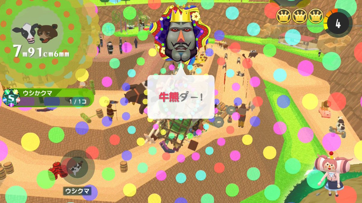 ちっぷ常 tweet media