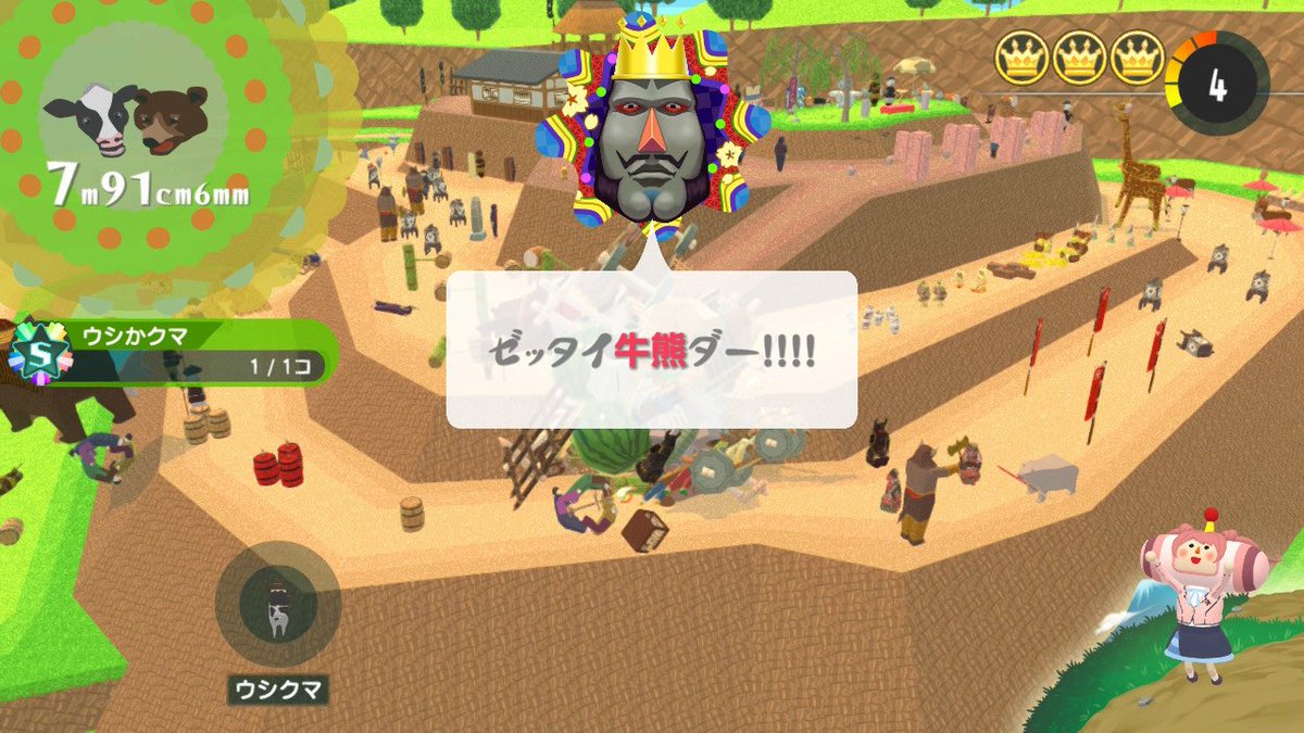 ちっぷ常 tweet media