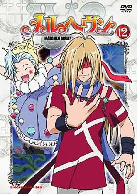 メルヘヴンはナナシが1番好きだったなー