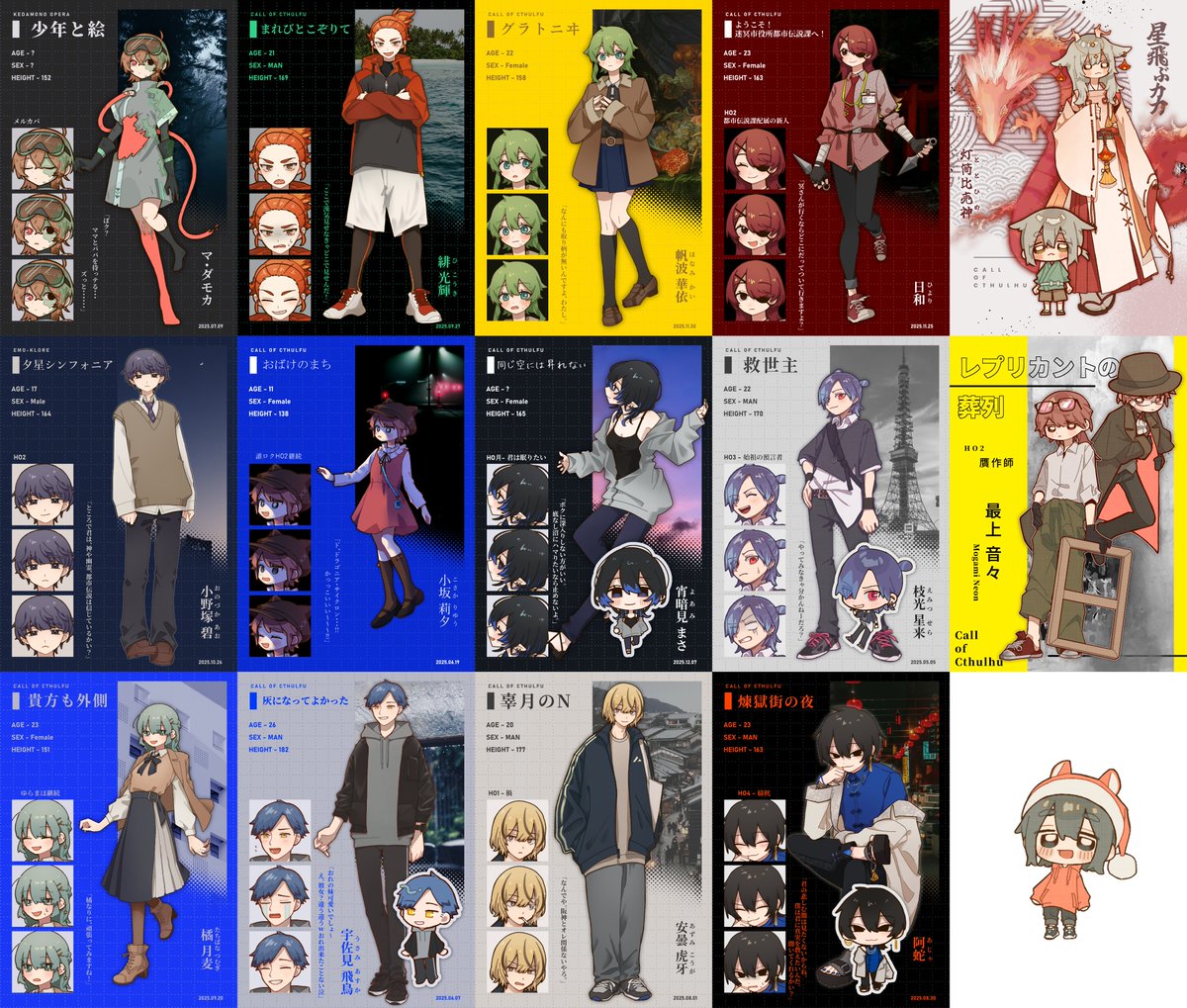 snchi_check's tweet photo. #trpg自己紹介カード
litlink→ https://t.co/3TKaBAYo1z
ﾎﾟｲﾋﾟｸ→ https://t.co/EAxfoursYT
BOOTH→ https://t.co/QcbOKA39Om https://t.co/Pwn7rPuqpW