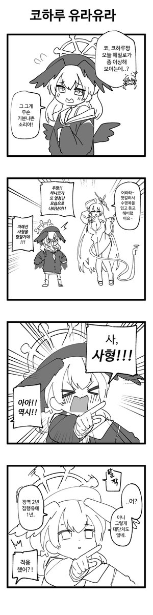 한라 감귤 tweet media