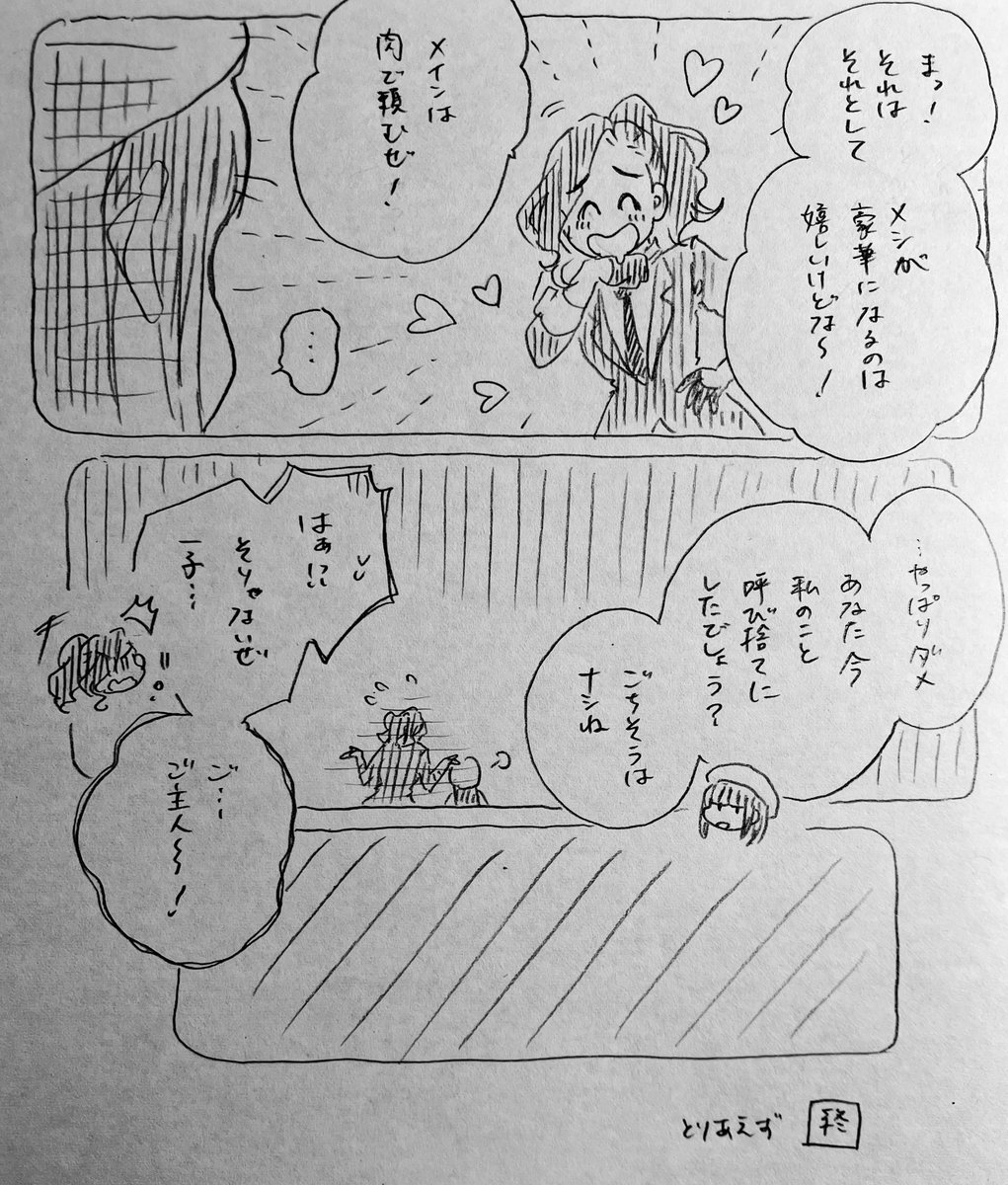 mappmatsuu's tweet photo. (3/3) https://t.co/lcfaL5h9Kg