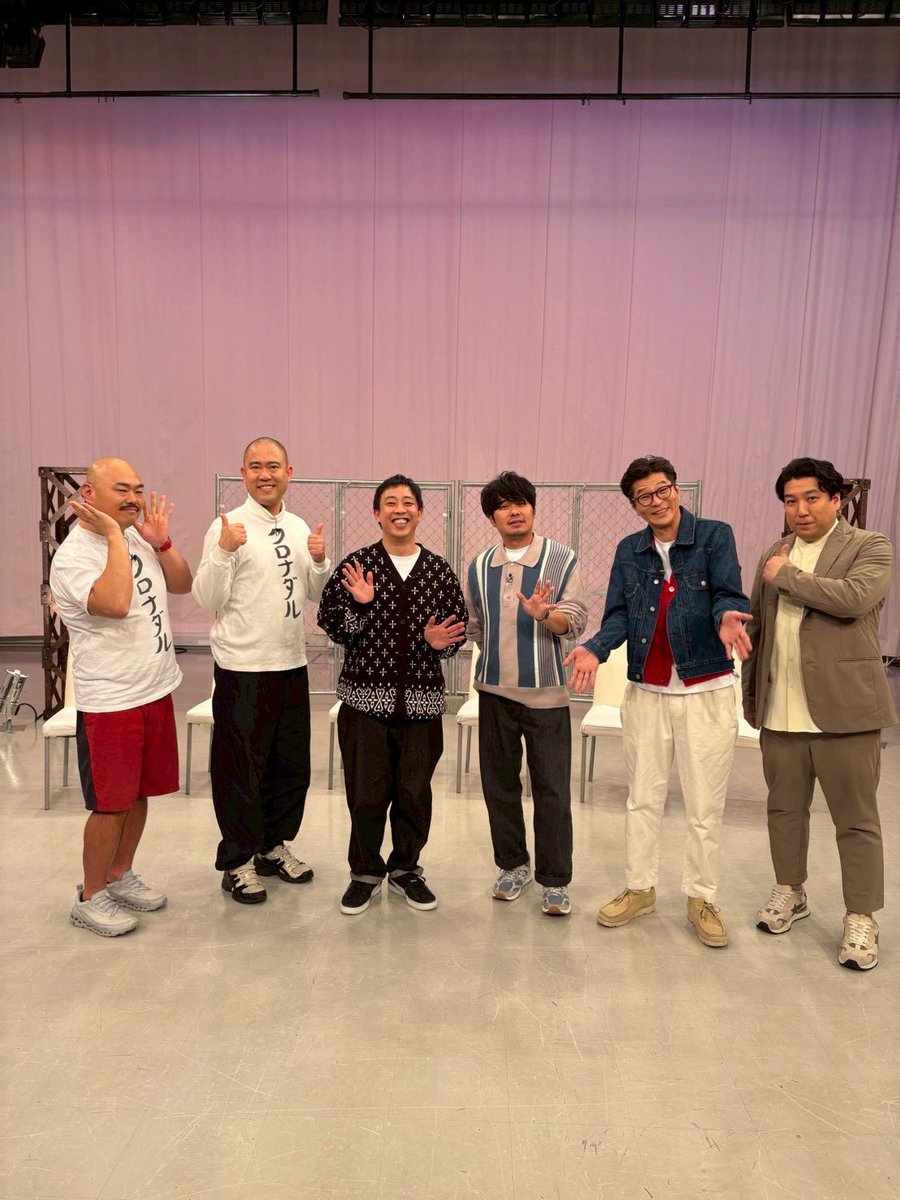 本日
2月17日(火)
テレビ朝日
【クロナダル】
26時8分〜

「イニシャルゴシップクイズ」第２弾！！

#クロちゃん #ナダル #クロナダル
#さらば青春の光 #モグライダー #きっと君はくるさ
