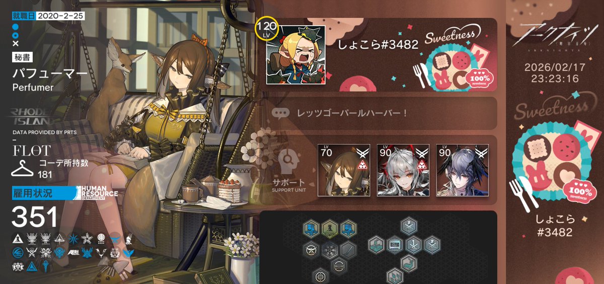 甘囗しょこら tweet media