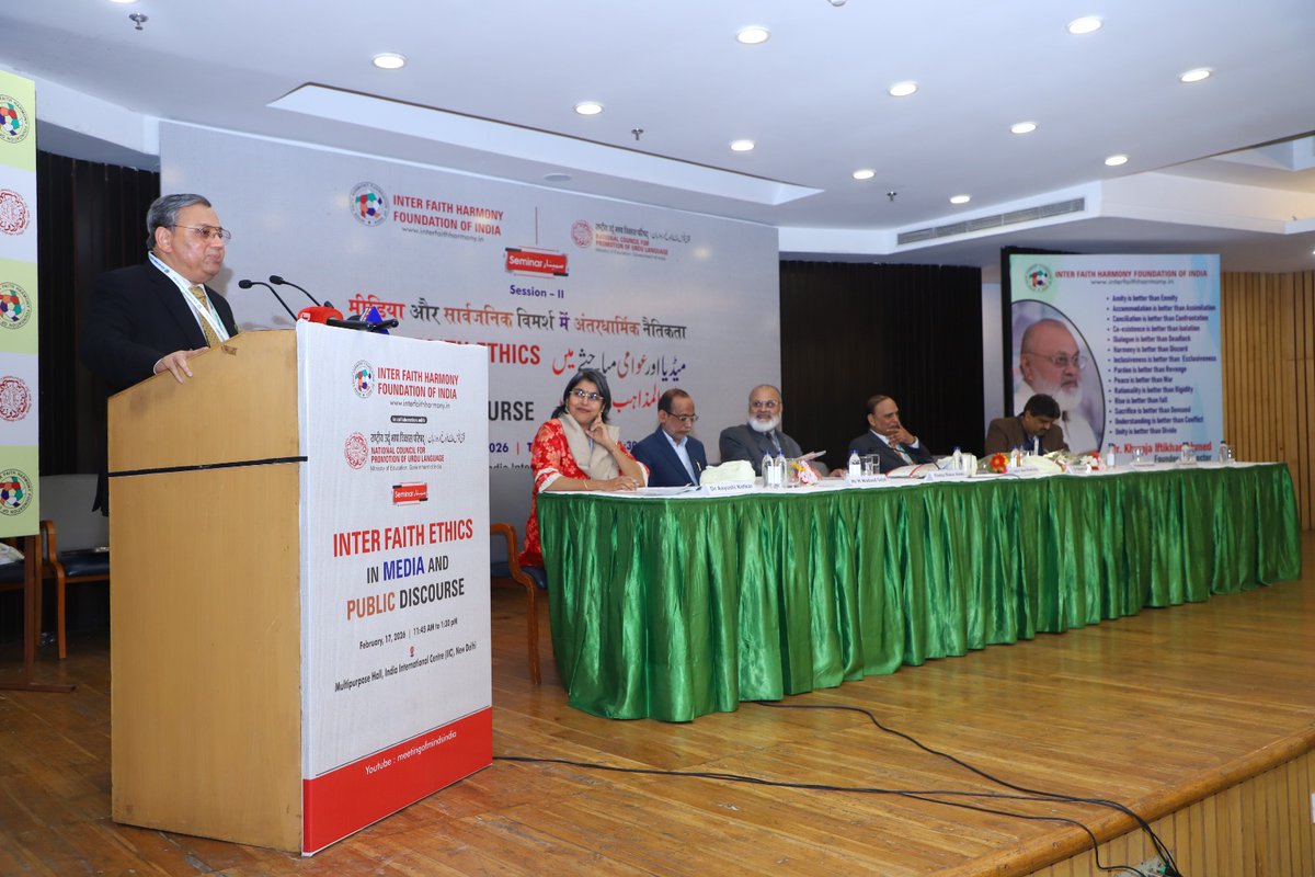 CouncilUrdu's tweet photo. A one-day seminar on Interfaith Harmony was held at IIC, New Delhi, jointly organized by the Interfaith Harmony Foundation of India and the NCPUL. Speakers highlighted Urdu as a language of shared culture, dialogue, tolerance, and national unity.
#InterfaithHarmony #UrduLanguage https://t.co/SLk2jQYhHs
