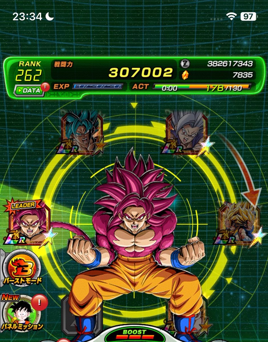 🎁#ドッカンバトル プレゼント企画🎁

《プレゼント内容》
❶ダイマ4虹＆龍石7835個垢
❷アカウントではくPayPayに変更可.ᐟ 

《応募条件》
⓵<a href="/Nea_ServiceJP/">ねあ【ドッカンバトル代行・石垢】</a> のフォロー
⓶このポストのリポスト&amp;いいね❤️

※推奨：引用してくれた方で抽選で１名様に2500円分の選べるギフト券をプレゼント！