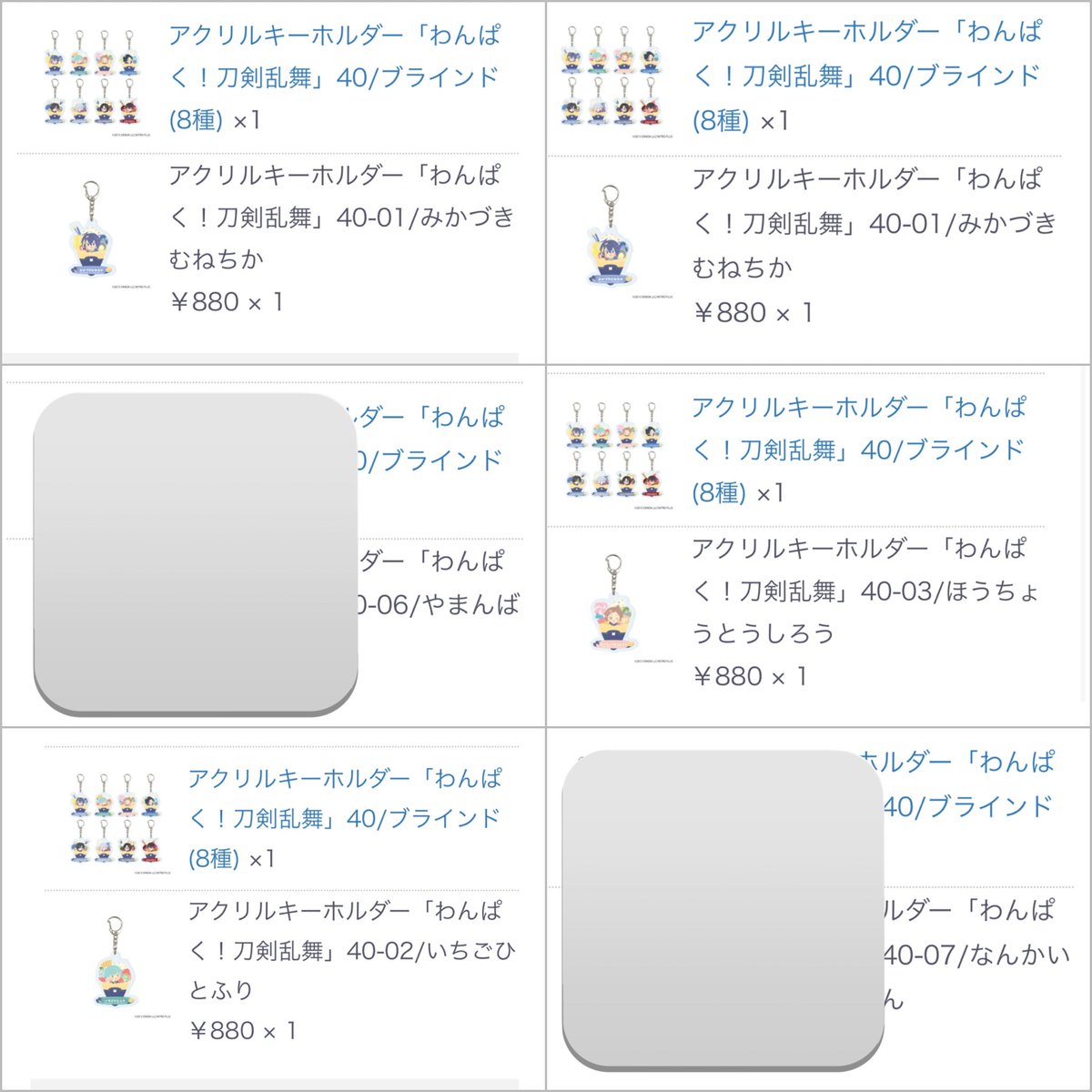 おもち tweet media