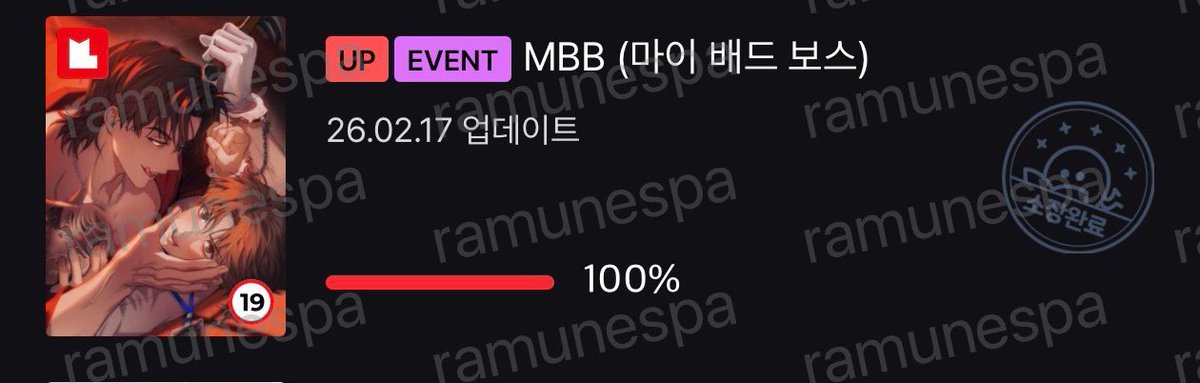 라무네/ラムネ tweet media