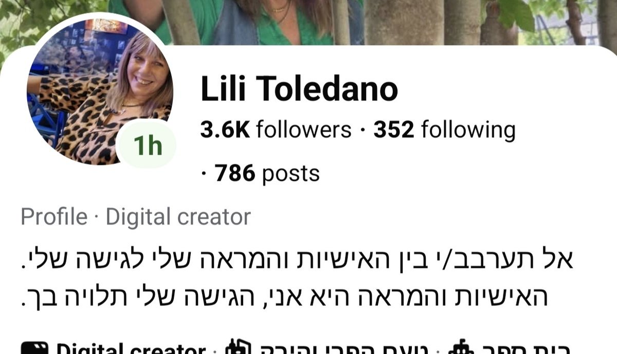 weissdhanan's tweet photo. אהבתי
פילוסופיה חכמה #חדוסאל https://t.co/wkhg4NRsHj