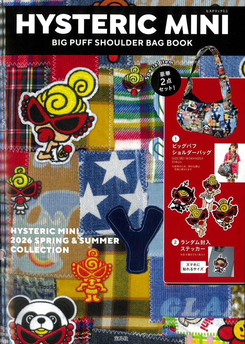 ✳︎Mani✳︎　4点まとめて