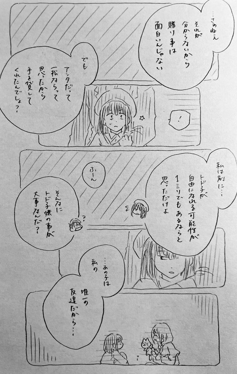 mappmatsuu's tweet photo. (2/3) https://t.co/f0zGhecUFq