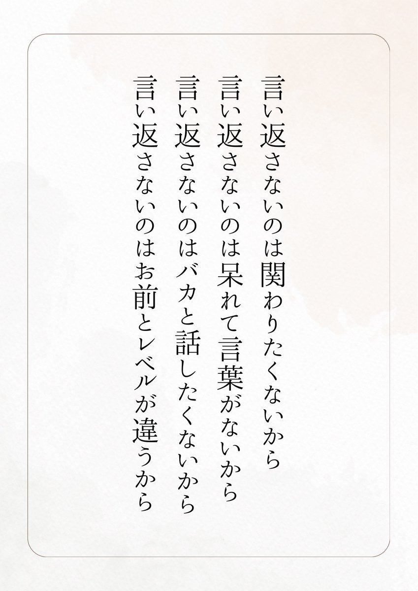 jungo_FanMarke's tweet photo. このスタンスで生きてる。 https://t.co/iLb26hPlmJ