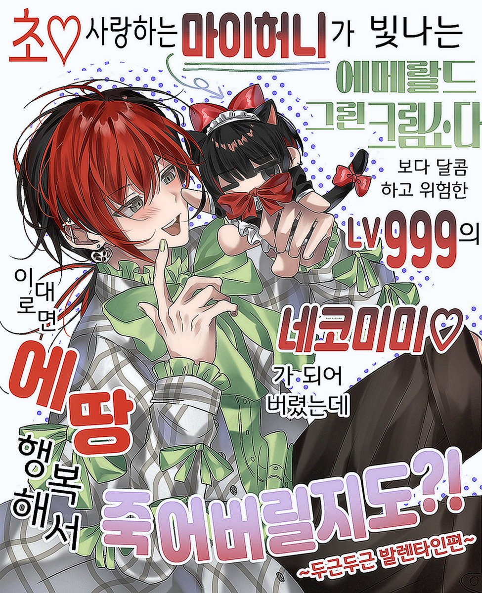 발렌타인 뒷북...(;;)