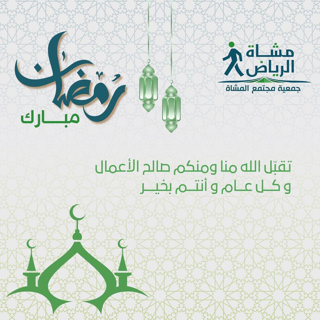 مشاة الرياض tweet media