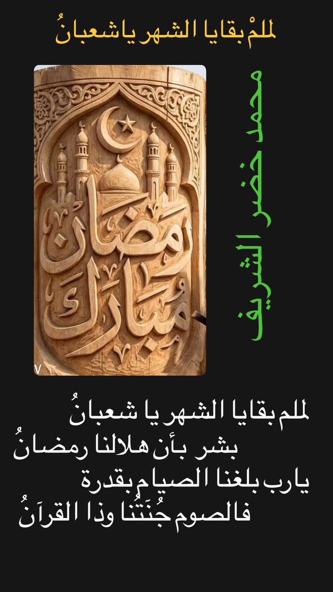 ﮼محمد،خضر،الشريف tweet media