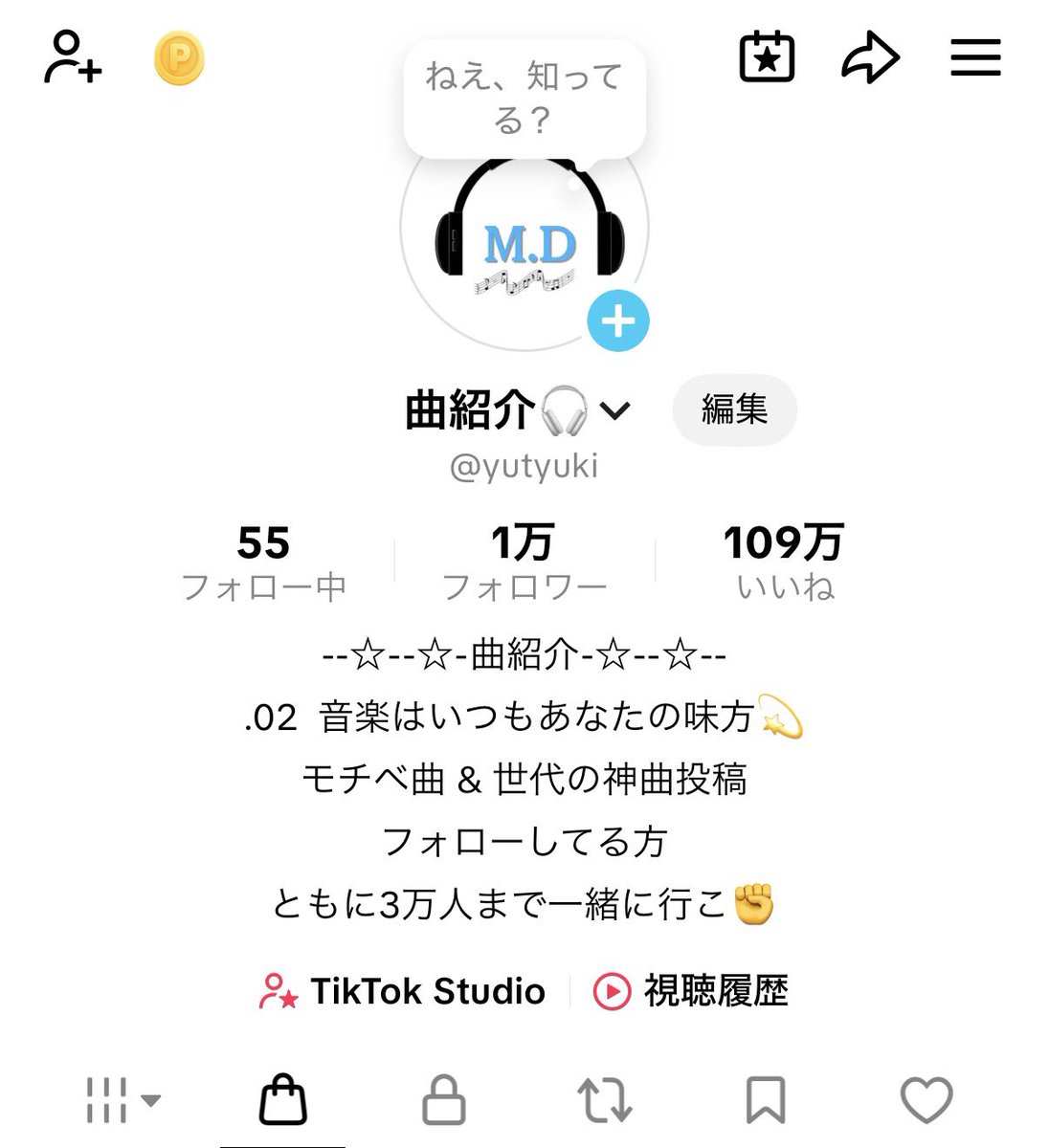 yuti___1026's tweet photo. 今年の目標達成‼︎
この調子でがんばる✊ https://t.co/9cApJftKmk