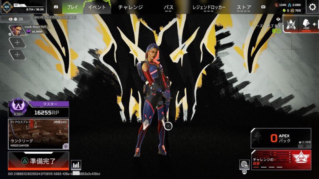 みやび tweet media