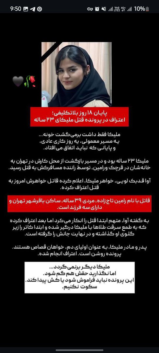 میم،قاف🪐 tweet media