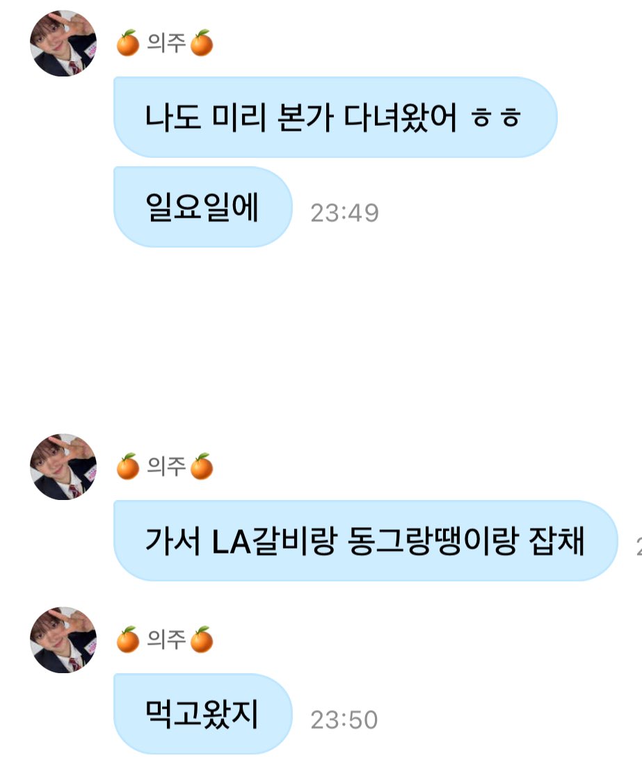 설음식먹엇네🫂