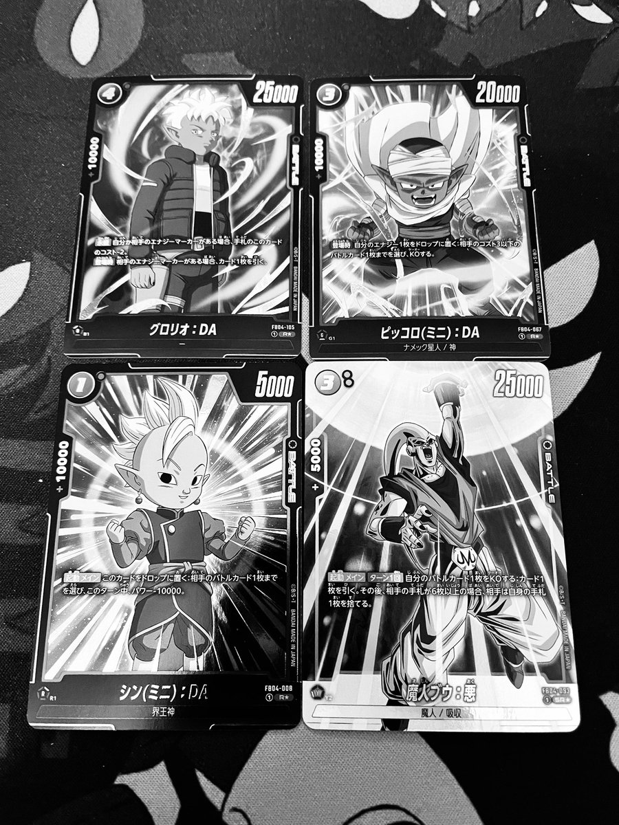 Post by y'zトレカ@FUK on X: おやすみなさい