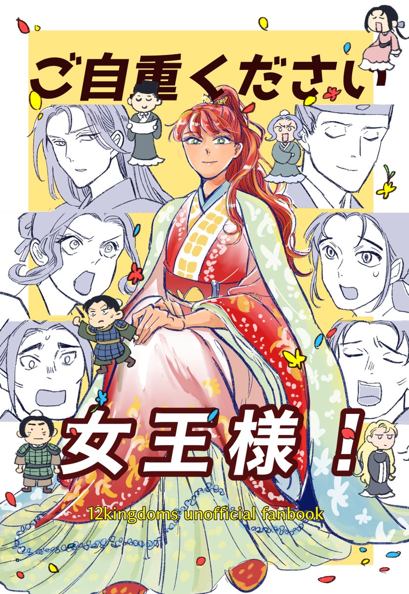 瀬戸田 tweet media