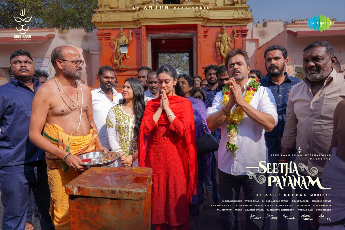 Sree Raam Film International tweet media