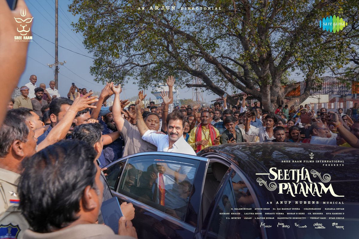 Sree Raam Film International tweet media