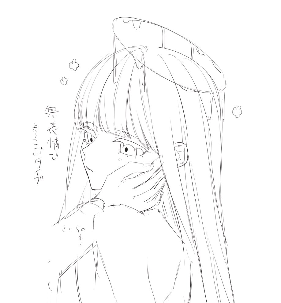 Veil_Error's tweet photo. 落書き犀ヴェ🗡️🪽 https://t.co/RZYMtO6dlm